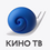 ≪Кино ТВ≫ — открытая площадка для лучшего из мира кино. В эфире телеканала — более 1000 лучших мировых кинофильмов, классика и андеграунд, короткий метр и картины на языке оригинала. Репортажи с мировых премьер, обзоры крупнейших кинофестивалей, итоги главных кинопремий, сюжеты со съемочных площадок, бекстейджи фотосессий. Корреспонденты ≪Кино ТВ≫ каждый день держат руку на пульсе мирового кинематографа, — канал освещает события и проекты по всей стране.